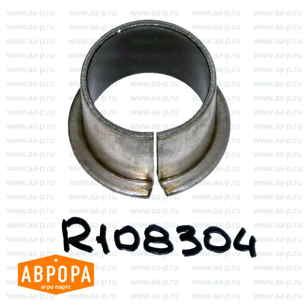 R108304 ВТУЛКА